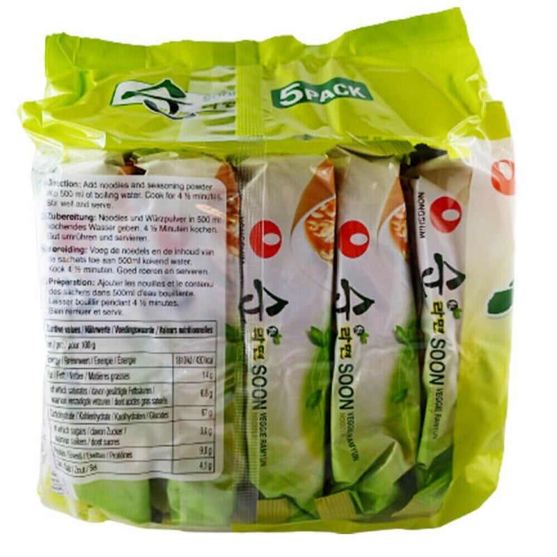 Nongshim Instant Nudeln Veggie Ramyun 5er Pack (5 x 112g)